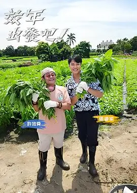 第七次搬家档案详情页演播室纸箱与录音设备现场
