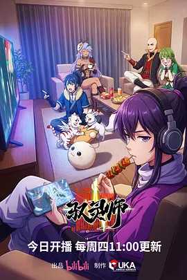 深井十七层动画长片档案封面构图地下通道与冷色灯管
