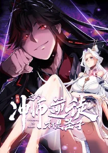 白昼焰火档案详情页动画原画手稿与夏日河堤场景
